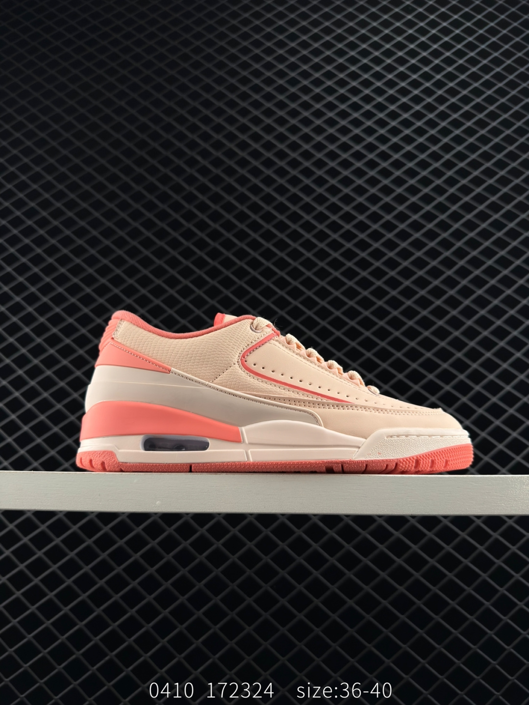 Air Jordan 2/3 Retro